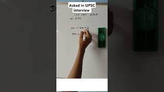 This math problem has asked in UPSC interviewUPSC interview mathematics upscupscinterview [upl. by Enitsuj]