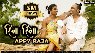 RINGA RINGA X APPY RAJA  रिंगा रिंगा  MOR DHOTI SAFED  VIRAL CG SONG 2024  OFFICIAL 4K VIDEO [upl. by Adnohsar]