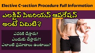 Elective Csection Full Procedure  Pregnancy Doubts Clear  Mom Geethas Tips [upl. by Ynamad]