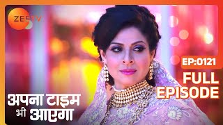 Apna Time Bhi Aayega  Ep121  Rani Sa ने क्यों किया Minister को call  Full Episode  ZEE TV [upl. by Ttreve]