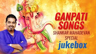 Shankar Mahadevan  Ganpati Songs  Jukebox  Ganeshay Dheemahi  Ganesh Chaturthi Special 2024 [upl. by Llehsyt]