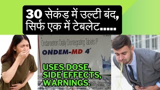 Ondam MD4 Tablet uses in HindiDoseSide effects warningsDrug interactionMedTalkbyPharmacist4363 [upl. by Vaios]