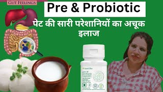 Nutrilite Pre amp Probiotic Capsules BenefitsgutNutrihealthway [upl. by Shannan]