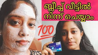 ബ്ലീച്ച് ഇനി വീട്ടിൽ നിന്നും ചെയ്യാംoxylife natural radiance5 creme bleach with active oxygen [upl. by Ardnuaek]