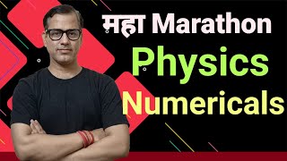 Physics Numericals ICSE Class 10  Physics Numericals Class 10 ICSE  sirtarunrupani [upl. by Eirollam477]