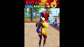 Kutai chal rahi hai 😂 didi part 14   free fire funny moments shorts freefire deepakrds funny [upl. by Rephotsirhc248]