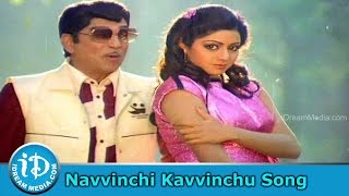 Muddula Mogudu Movie Songs  Navvinchi Kavvinchu Song  Saluri Rajeswara Rao Songs [upl. by Toney]