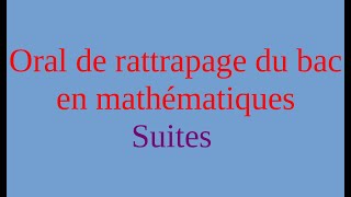 Oral de rattrapage du bac  Exercice sur les suites [upl. by Niggem]