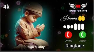 Jis Jaat ka Kuran Mein jikri Chali Hai ringtone naat Sharif ringtone [upl. by Wake312]