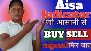 Indicator Buy Sell signal।Kaun Sa Indicator Best hai । Aisa Indicator Jisse Buy Sell Signal mil jaye [upl. by Rednas974]