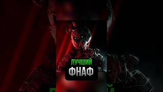 TJOC ФНАФ пятьночейуфредди фнаф fivenightsatfreddys fnaf tjoc [upl. by Eevets]