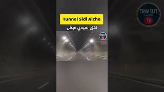 Tunnel de Sidi Aiche Pénétrante de Bejaia نفق سيدي عيش بجاية [upl. by Eimoan]