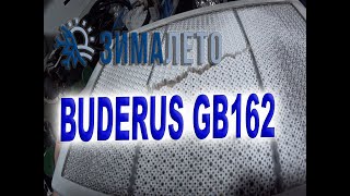 Buderus Logamax Plus GB162  Ежегодное техническое обслуживание [upl. by Wie919]