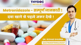 Metronidazole Tablet 400 mg Use Dose Side Effects Metronidazole Ke Fayde Dr Rishab Sharma [upl. by Borreri]