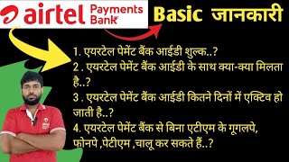 airtel payment bank id chargesAirtel payment bank id price 2024Airtel Bank id price [upl. by Maise]