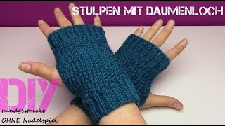 rund gestrickte Stulpen mit Daumenloch OHNE Nadelspiel ganz einfach Magic Loop [upl. by Stanway]