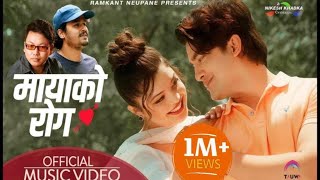 Mayako Rog Samikshya Adhikari • CD Vijay Adhikari • Aakash Shrestha  New Nepali Song 2023 [upl. by Imena]