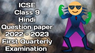 ICSE  Class 9  Hindi  Question Paper  2022  2023  First Quarterly Examination [upl. by Ylatan420]