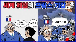 기갑을 안갔으면 쳐맞아야지  하츠오브아이언4 시참멀티 20230421 상편 [upl. by Adel98]