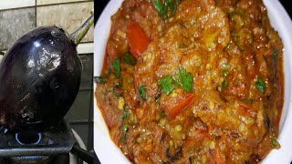 ढाबा स्टाइल स्वदिष्ट बैंगन का भरता घर पर बनाएं इस आसान विधि से How to make roasted Eggplant recipe [upl. by Wong]