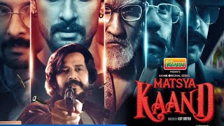 Matsya Kaand Review  Matsya Kaand Webseries Review  Matsya Kaand All Episodes [upl. by Elmore]