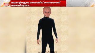 ആര്യക്ക് മെയില്‍ അയച്ച ഡോണ്‍ ബോസ്‌കോ നവീന്‍ ആണെന്ന് സൂചന തെളിവുകള്‍ പൊലീസിന്‌ [upl. by Harrow]