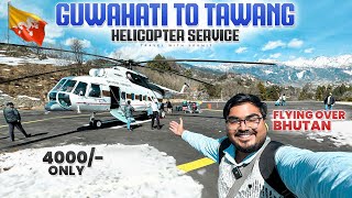 Guwahati to Tawang HELICOPTER Ride  Flying Over Bhutan 🇧🇹  Skyone Airways Mi172 [upl. by Rus]