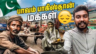 🇵🇰 பாகிஸ்தான் விசித்திர பழங்குடி கிராமம்  Pakistan Tamil Vlogs  EP 16 [upl. by Gschu812]