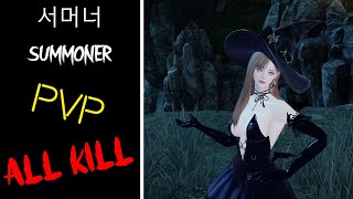 로스트아크 마법사 서머너 증명의 전장 대장전 피빕 올킬 Lost Ark Magician Class Summoner PVP 3vs3 All Kill EP4 [upl. by Ilime104]