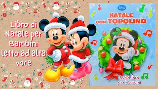 𝐍𝐀𝐓𝐀𝐋𝐄 𝐂𝐎𝐍 𝐓𝐎𝐏𝐎𝐋𝐈𝐍𝐎っ◔◡◔っ ♥ Libro di Natale per bambini letto ad alta voce ♥ Audiolibro bambini ♡ [upl. by Hewes]