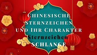 ⭐️ Chinesisches Sternzeichen Schlange 🐍  Charakter und Merkmale [upl. by Armillia140]