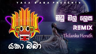 Madu Mala Lesa Cover මධු මල ලෙස  CHILL MIX  ThilankaHerath Yaka baba  Remix  4K [upl. by Goldenberg]