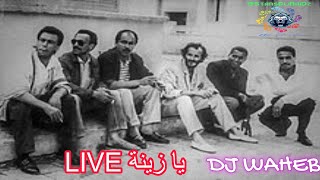 راينا راي حفل كندا  يا زينة  DJ WAHEB  2024  Raina Rai Ya Zina LIVE Montréal [upl. by Aitan]