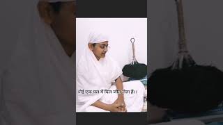 कोई एक पल में दिल जीत लेता है कोई साथ रहकर भी नही जीत पाता motivation quotes jainquotes mataji [upl. by Airtina691]