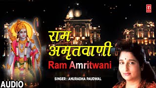 Ram Amritwani By Anuradha Paudwal Full Audio Song Juke Box [upl. by Aisha]