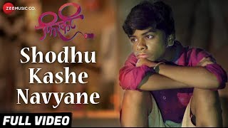 Shodhu Kashe Navyane  Full Video  Firkee  Parth Bhalerao amp Hrishikesh Joshi  Sunit Zadhav [upl. by Appleton]