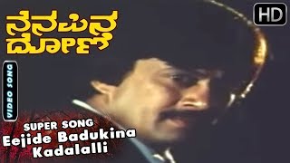 Raj Vishnu Ambi Hits  Kannada Video Songs [upl. by Stanway489]