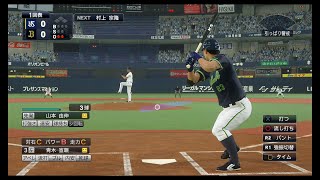 PS5 野球魂2020  Yakult 養樂多 小川泰弘 vs Orix 歐力士 山本由伸  模擬準日本一的王牌投手對決。 [upl. by Norene]