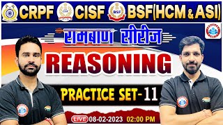 SSC GD GS Class  SSC GD 2024 GS Practice Set 01 SSC GD GKGS PYQs GS By Naveen Sir [upl. by Nadoj]