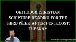 Third Week After Pentecost Tuesday  Romans 71482 amp Matthew 10915 [upl. by Lontson]