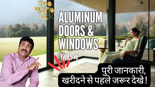 Everything about Aluminium Windows and Doors  How to select the best Aluminium Windows and Doors [upl. by Adnuhsar735]