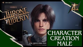 Character Creation Male  Throne and Liberty  MMORPG  NCSoft  Playstation 5 PS5 2023 [upl. by Renaldo]