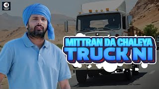 Mittran Da Chaleya Truck Ni  Amrinder Gill  Karaj Gill  Official Trailer Release Date [upl. by Nnoryt913]