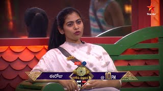 Evaru loosing of words and actions Who is right Anee or Kajal BiggBossTelugu5 today at 10 PM [upl. by Sitof]