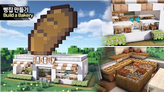 ⛏️ MINECRAFT  🍞 How to build a Cute Bakery 🥯 마인크래프트 빵집 빵 가게 만들기 건축 강좌 [upl. by Aluap]