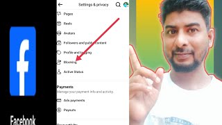 ফেসবুককে blocked friend unblock কি ভাবে করবেন [upl. by Pearson]