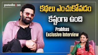 Prabhas and Pooja Hegde Exclusive Interview About Radhe Shyam Movie  Greatandhra [upl. by Aelyk141]