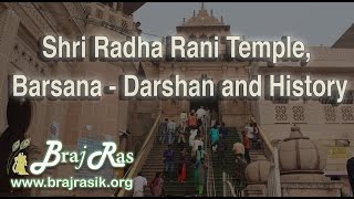 Shri Radha Rani Temple Barsana  Darshan and History  Braj Ras [upl. by Hedve]