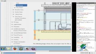 BIMampRevit MEPAldarayn Academylec 2 [upl. by Scurlock]