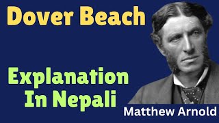 Dover Beach Explanation in Nepali  By Matthew Arnold  BBS second year  Poem [upl. by Elocaj827]